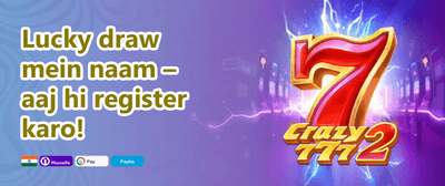 Diwali Mega Bonus 🪔 promotion