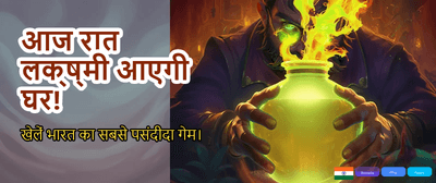 Join 101f Game & Win Big banner